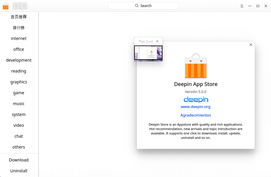 Vistazo Deepin Store