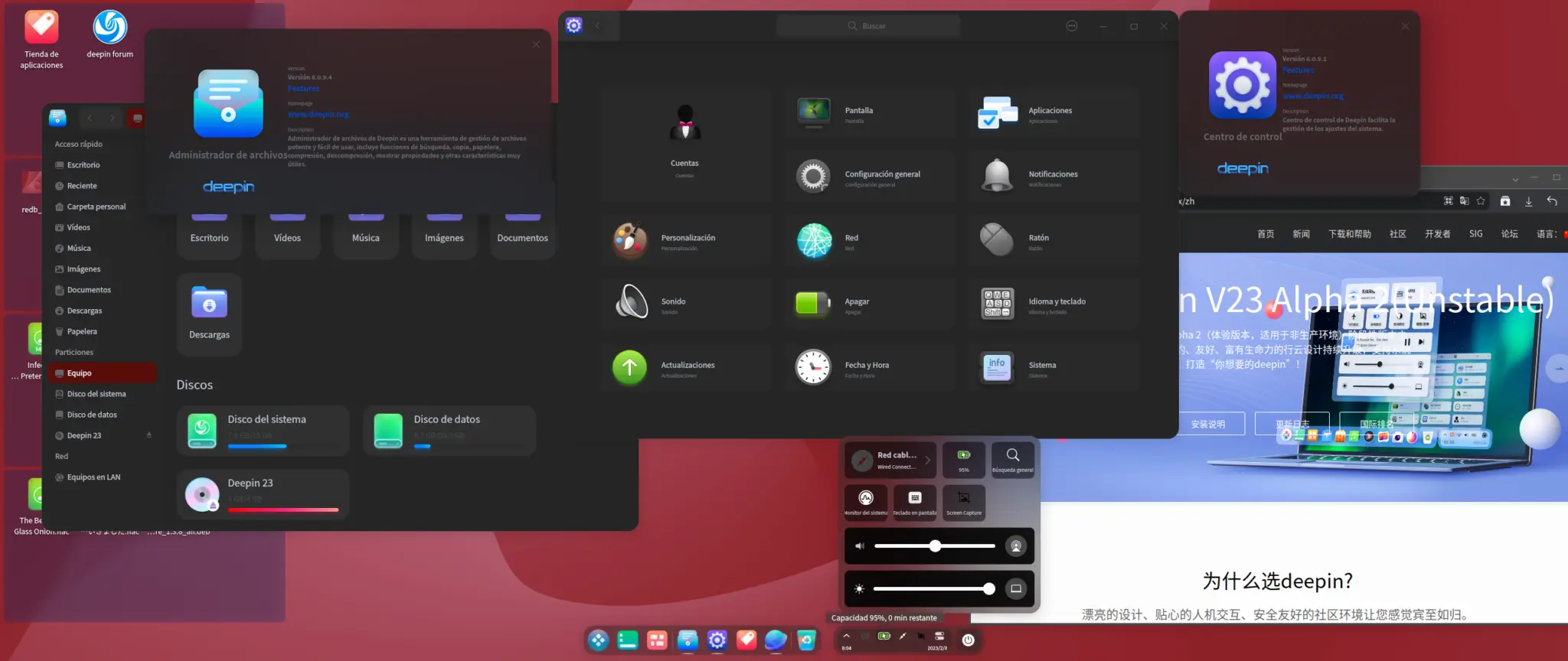 DEEPIN 23 VERSIÓN 2 ALFA
