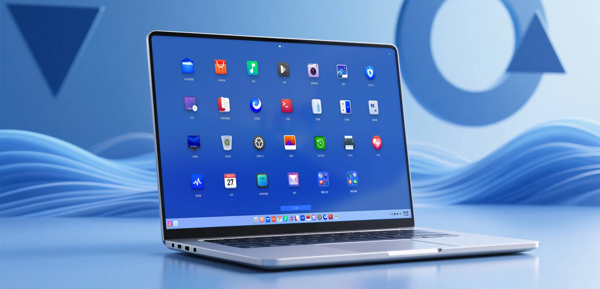 DEEPIN 25 DDE 7.0